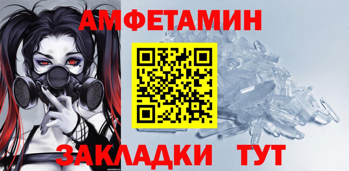 АМФ Premium Саратов