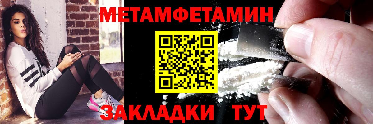Саратов  АМФ 97%  Amphetamine  Вход с VPN 