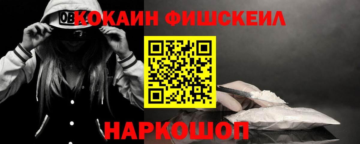 COCAIN 98% Саратов