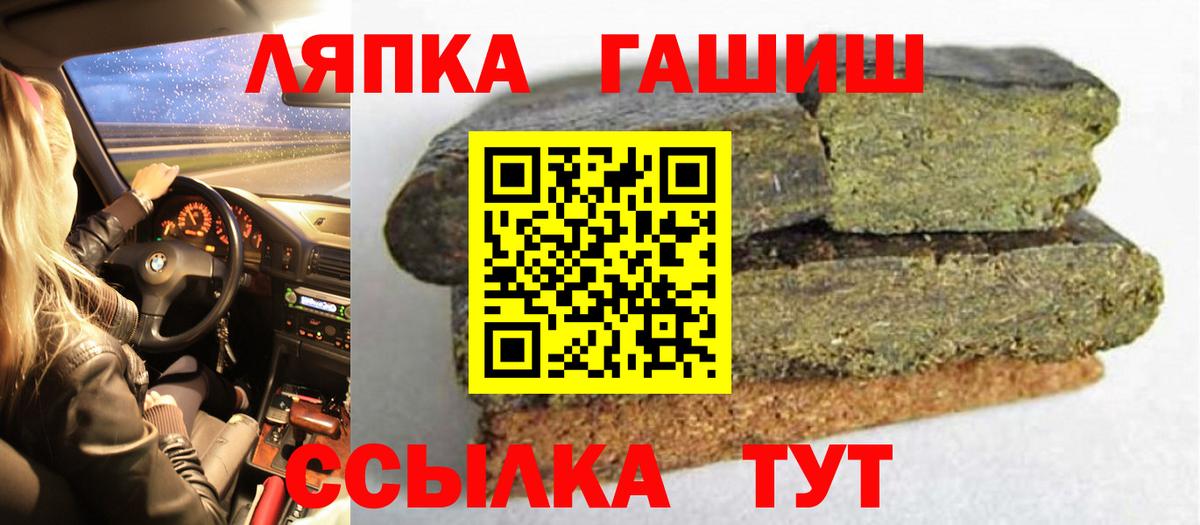 ГАШИШ гарик Саратов
