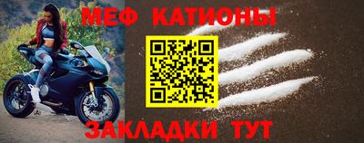 кокаин премиум Моздок