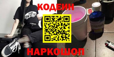 ГАЛЛЮЦИНОГЕННЫЕ ГРИБЫ Можайск
