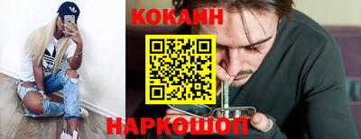 кокаин премиум Моздок