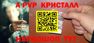 бутик Можга