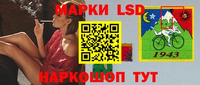 ГАЛЛЮЦИНОГЕННЫЕ ГРИБЫ Можайск