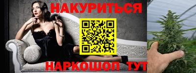 ГАЛЛЮЦИНОГЕННЫЕ ГРИБЫ Можайск