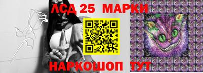 ГАЛЛЮЦИНОГЕННЫЕ ГРИБЫ Можайск