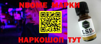 бутик Можга