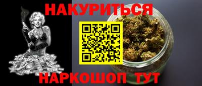 ГАЛЛЮЦИНОГЕННЫЕ ГРИБЫ Можайск