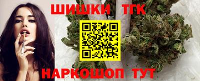 кокаин премиум Моздок