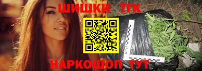 бутик Можга
