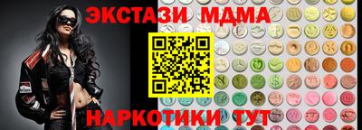 ГАЛЛЮЦИНОГЕННЫЕ ГРИБЫ Можайск