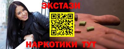 ГАЛЛЮЦИНОГЕННЫЕ ГРИБЫ Можайск