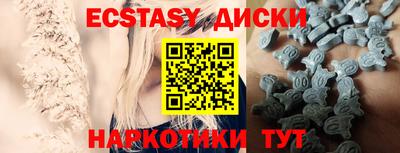 ГАЛЛЮЦИНОГЕННЫЕ ГРИБЫ Можайск