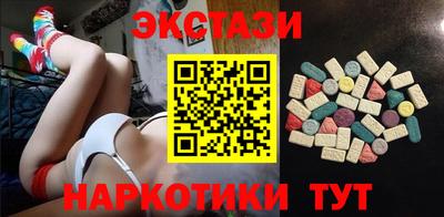ГАЛЛЮЦИНОГЕННЫЕ ГРИБЫ Можайск