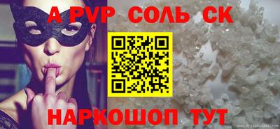 бутик Можга