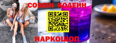 кокаин премиум Моздок