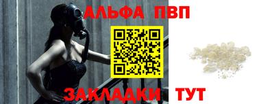 кокаин премиум Моздок