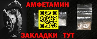 ГАЛЛЮЦИНОГЕННЫЕ ГРИБЫ Можайск