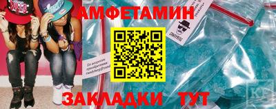 кокаин премиум Моздок