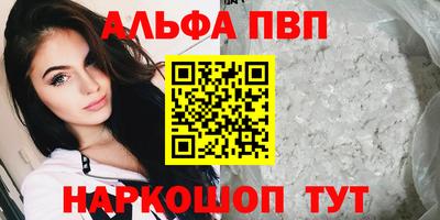 бутик Можга