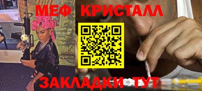 ГАЛЛЮЦИНОГЕННЫЕ ГРИБЫ Можайск