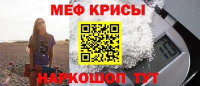 кокаин премиум Моздок