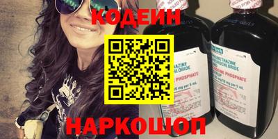 ГАЛЛЮЦИНОГЕННЫЕ ГРИБЫ Можайск