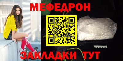 кокаин премиум Моздок