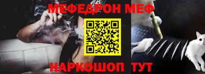ГАЛЛЮЦИНОГЕННЫЕ ГРИБЫ Можайск
