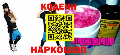 кокаин премиум Моздок