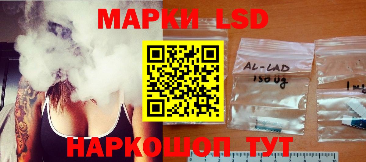 LSD-25 экстази ecstasy  ЛСД экстази кислота  Саратов  Вход с VPN 