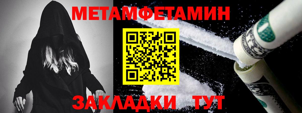 Первитин витя  Первитин витя  Саратов  Вход с VPN 
