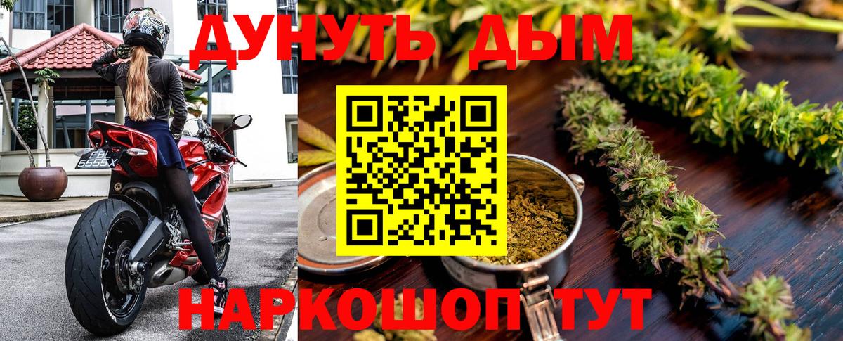 Бошки Шишки конопля Саратов